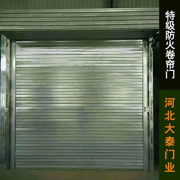 钢制复合防火卷帘门的控制方式有哪几种